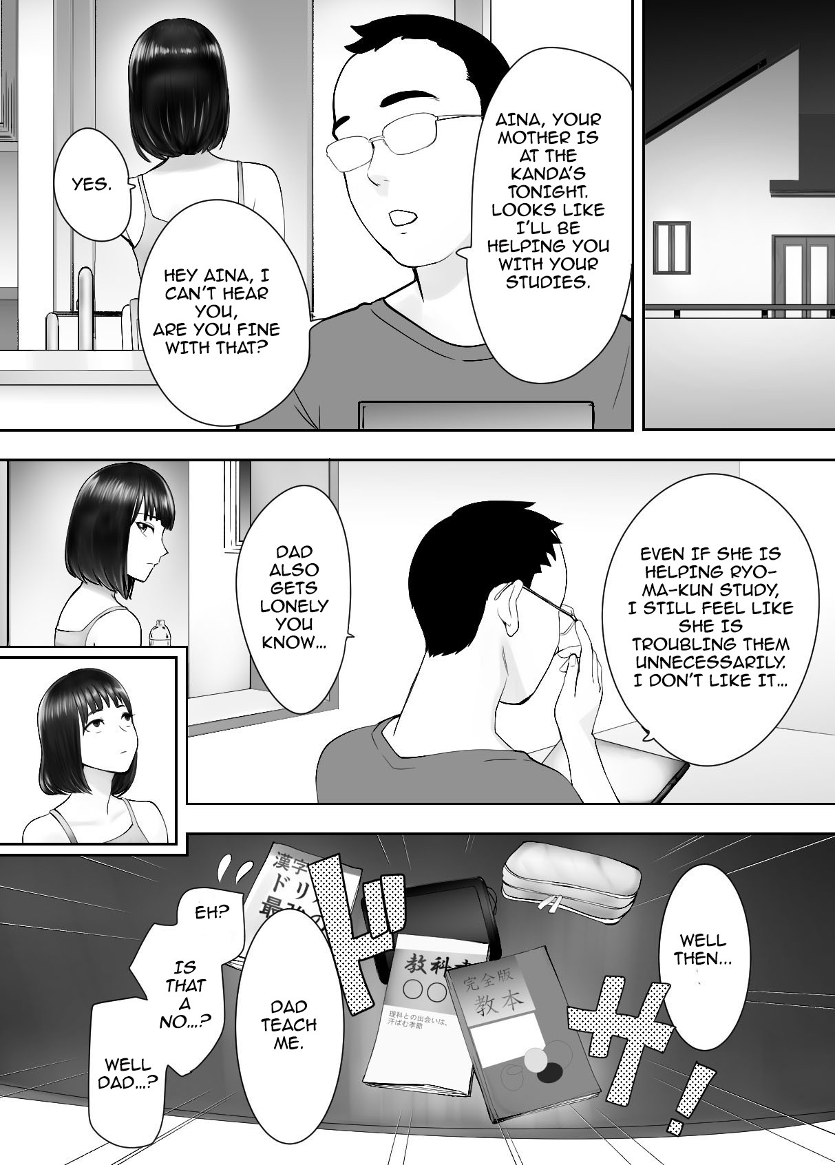 Hentai Manga Comic-My Childhood Friend is Doing It with My Mom 4 | My Childhood Friend is Doing It with My Mom 4 [English] []-Read-69